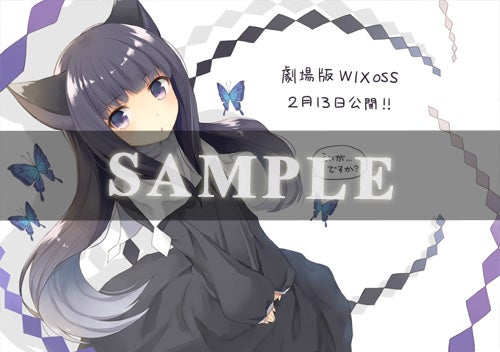 コミックマーケット８９出展情報 – WIXOSS-ウィクロス-｜タカラトミー