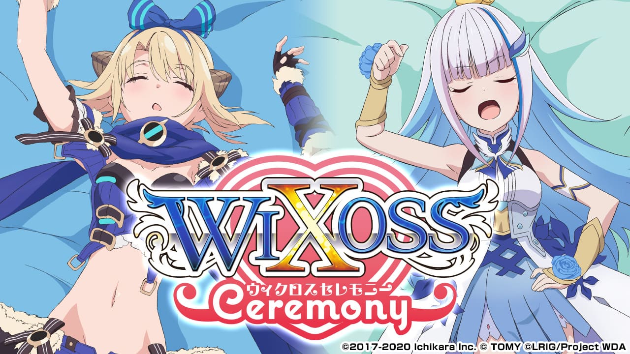 WIXOSS CEREMONY 4月開催スケジュール – WIXOSS-ウィクロス-｜タカラトミー