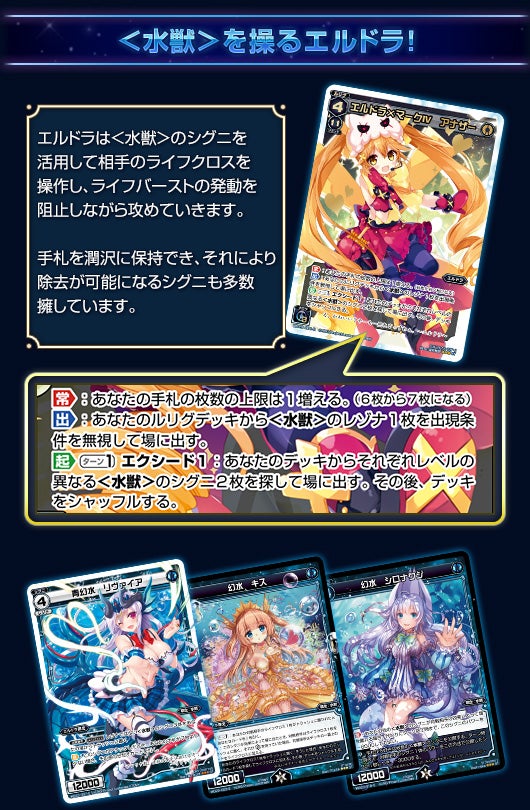 ブルーコンフレーション Wixoss ウィクロス タカラトミー